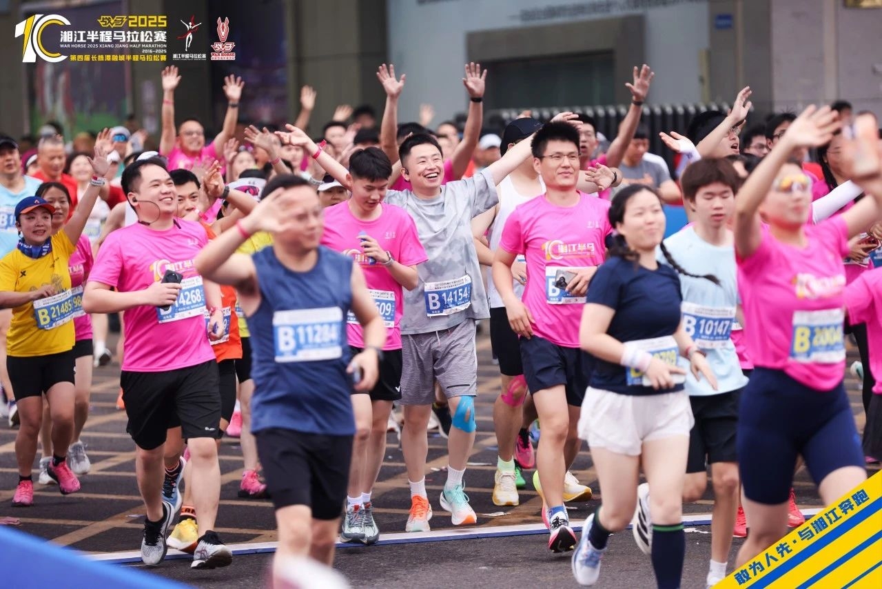 湖南JN江南体育管理有限公司