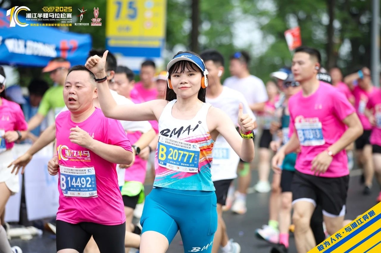 湖南JN江南体育管理有限公司