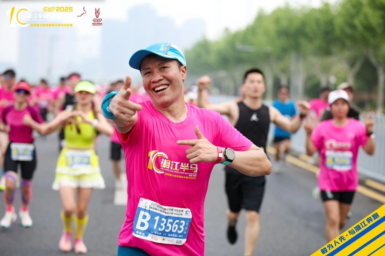 湖南JN江南体育管理有限公司