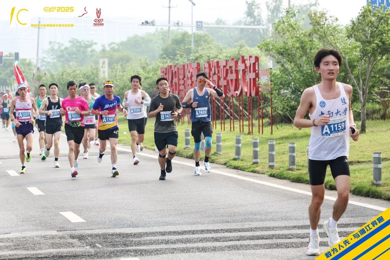 湖南JN江南体育管理有限公司