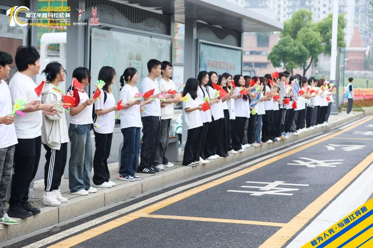 湖南JN江南体育管理有限公司