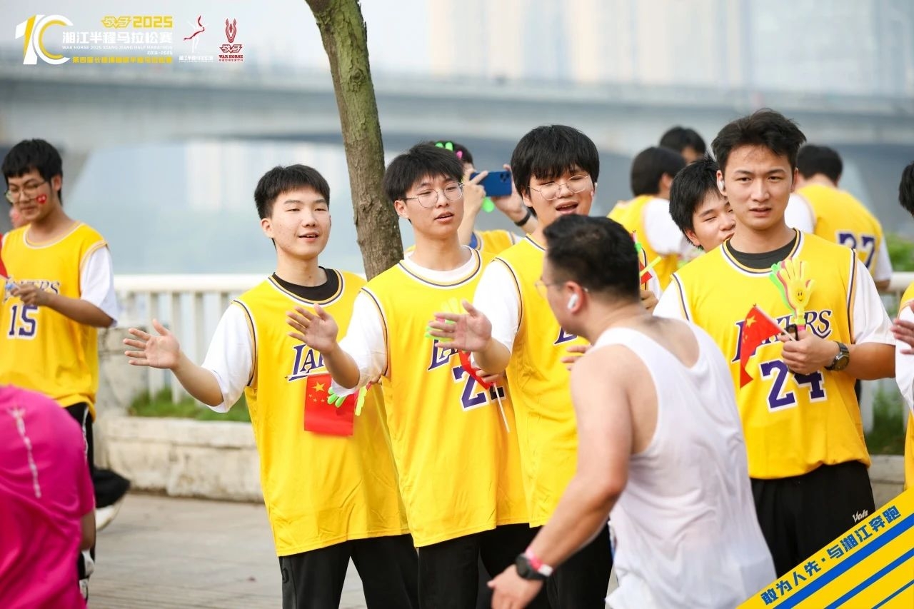 湖南JN江南体育管理有限公司