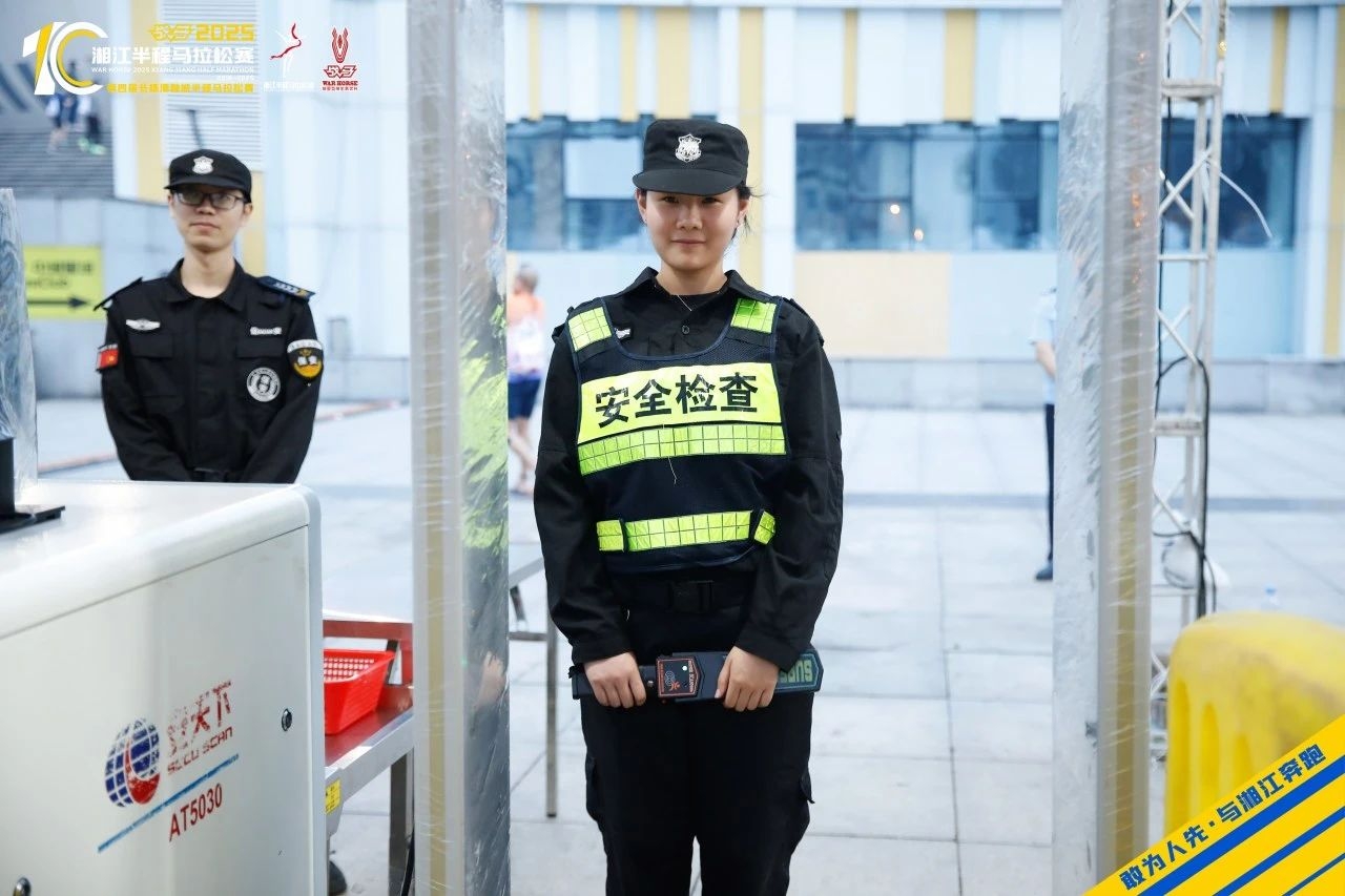 湖南JN江南体育管理有限公司