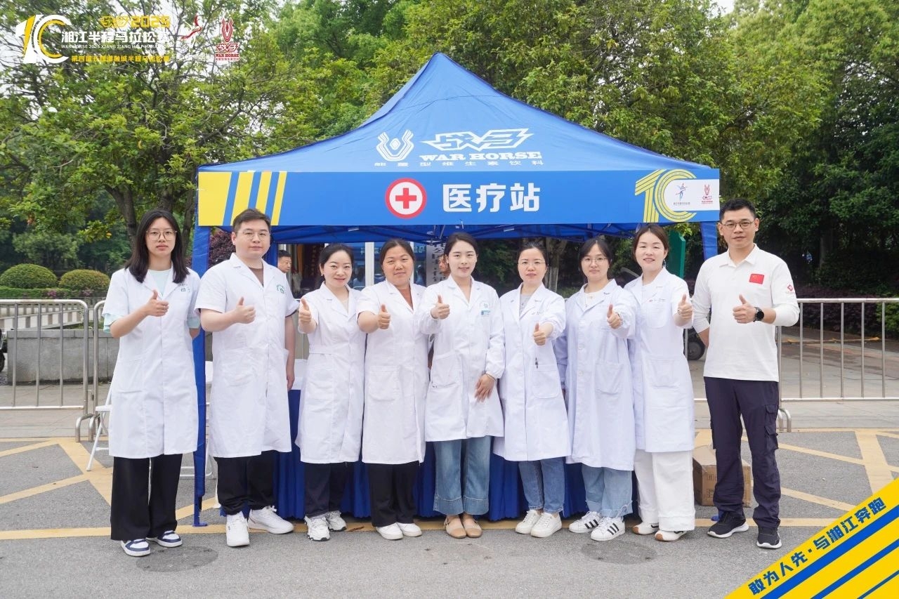 湖南JN江南体育管理有限公司