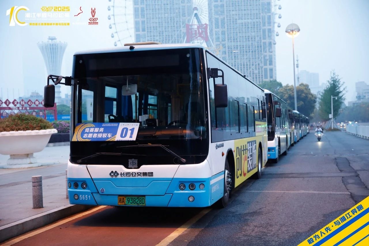 湖南JN江南体育管理有限公司