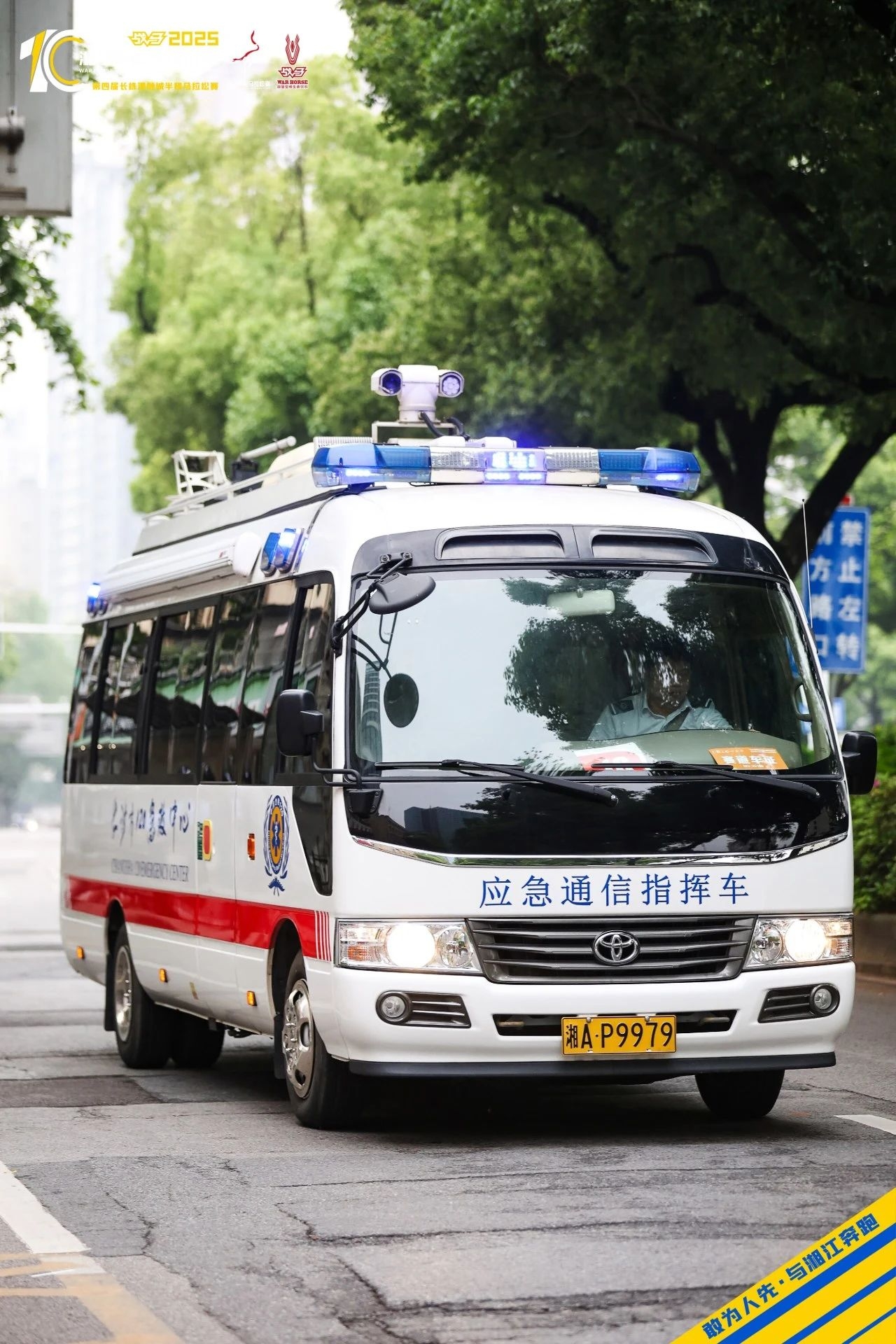 湖南JN江南体育管理有限公司