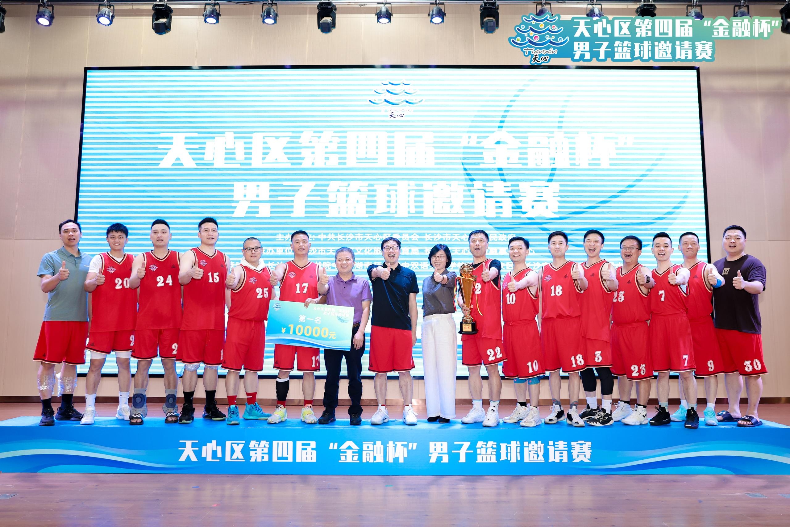 湖南JN江南体育管理有限公司